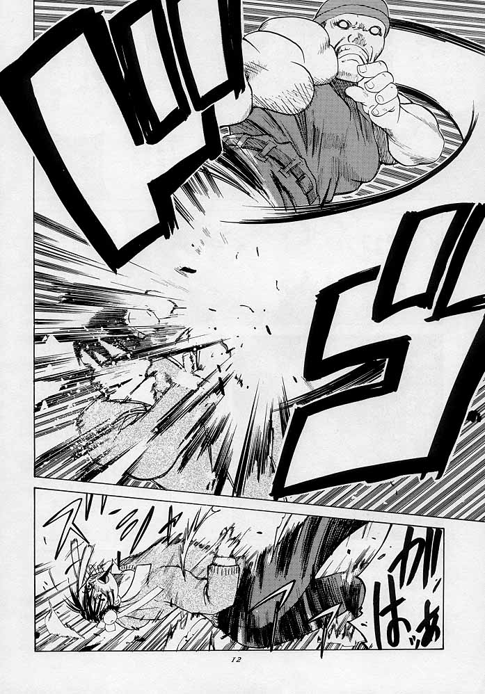 [紅茶屋 (大塚子虎)] 天衣無縫3 - Another Story of Notedwork Street Fighter Sequel 1999 (ストリートファイター)