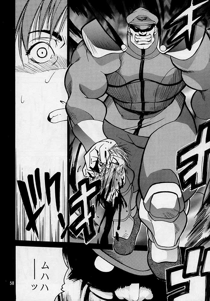 [紅茶屋 (大塚子虎)] 天衣無縫3 - Another Story of Notedwork Street Fighter Sequel 1999 (ストリートファイター)