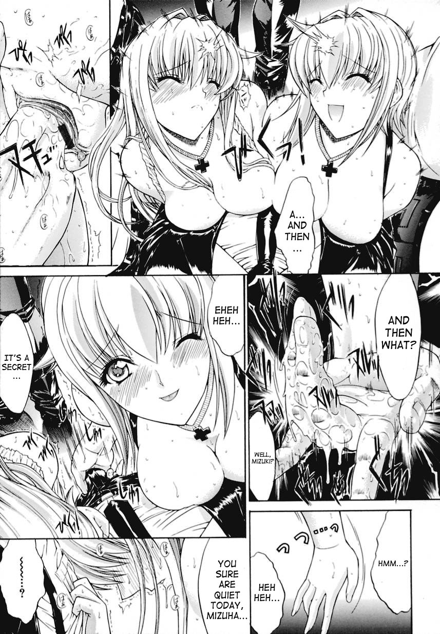 [鬼ノ仁] 近親相姦 [英訳]