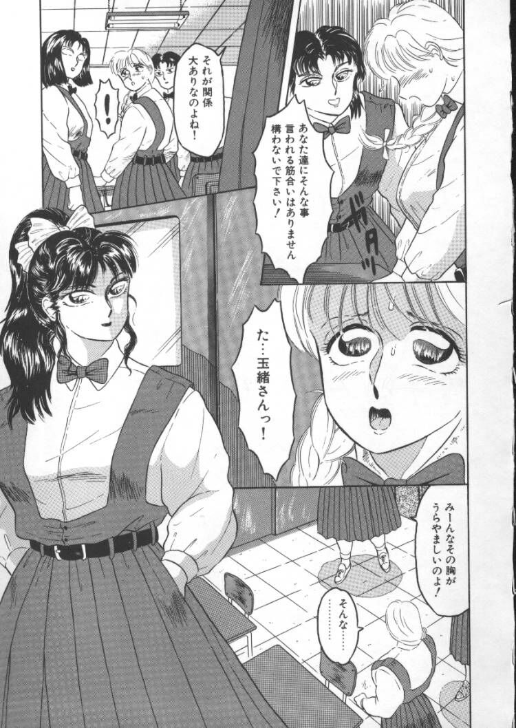 [風船クラブ] まるみえ