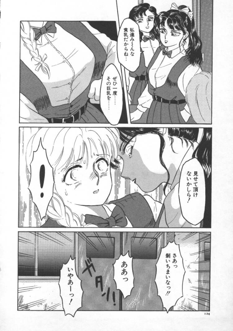 [風船クラブ] まるみえ