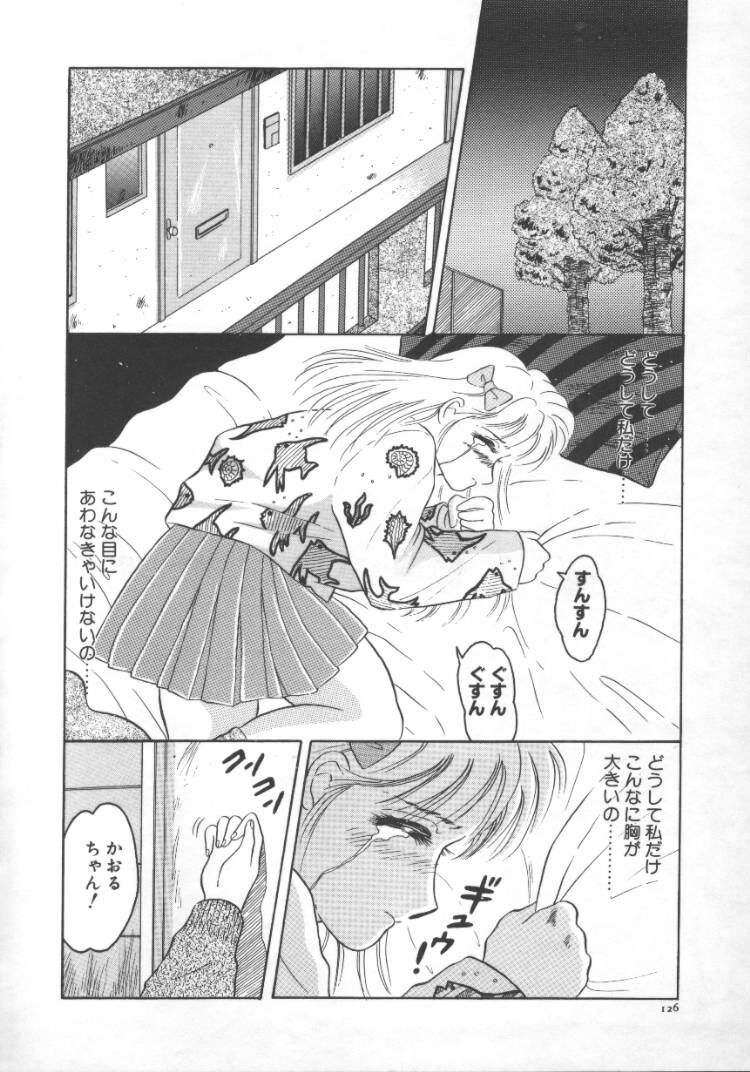 [風船クラブ] まるみえ