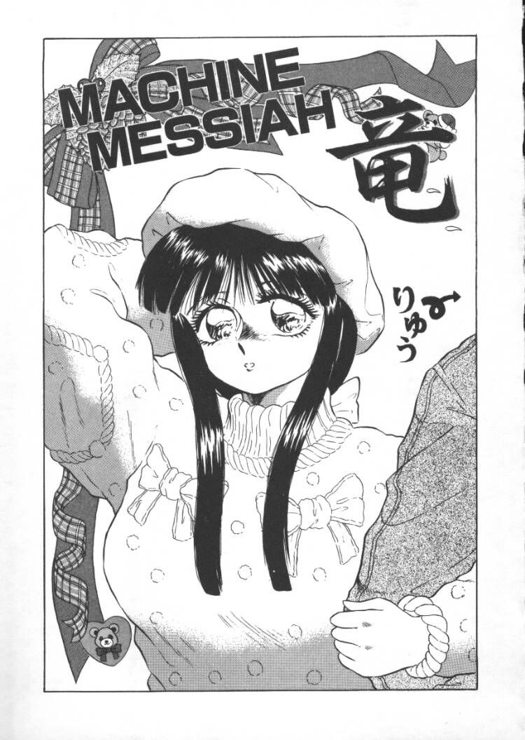 [風船クラブ] まるみえ