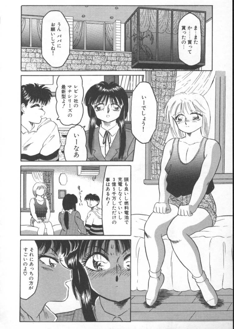 [風船クラブ] まるみえ