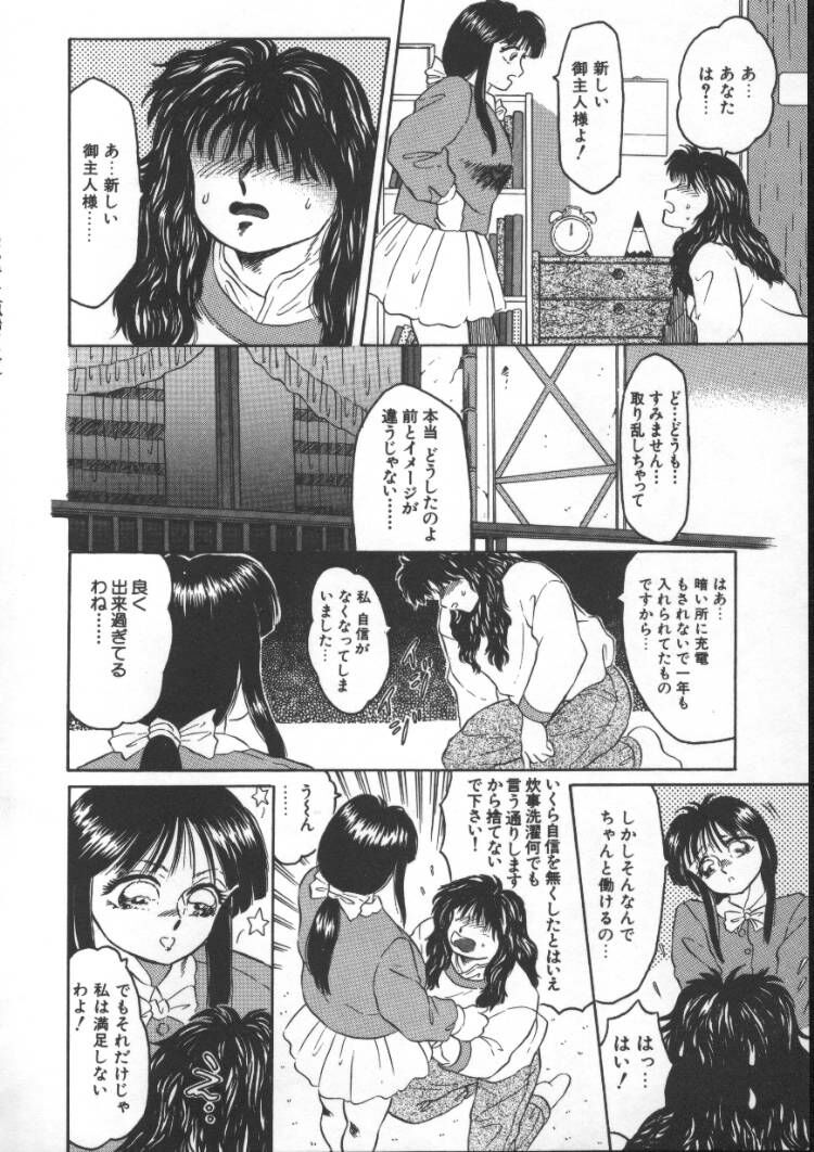 [風船クラブ] まるみえ