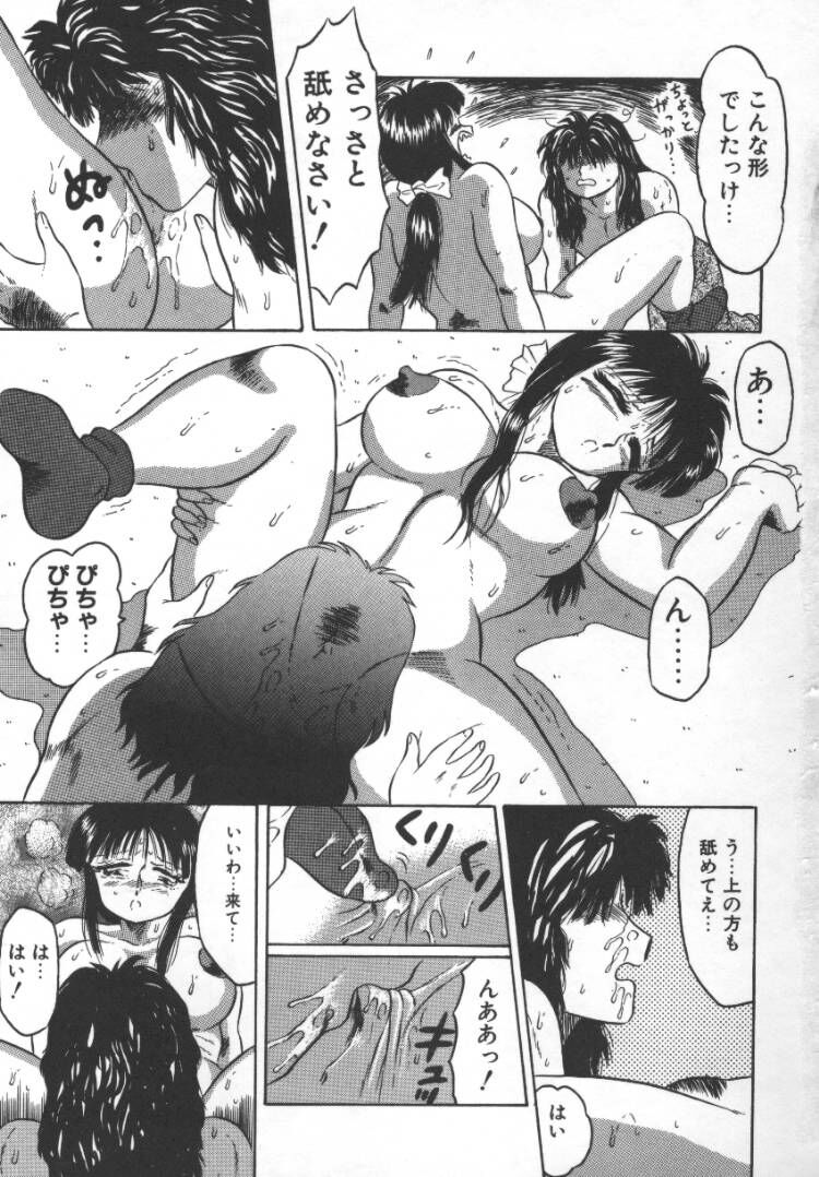 [風船クラブ] まるみえ