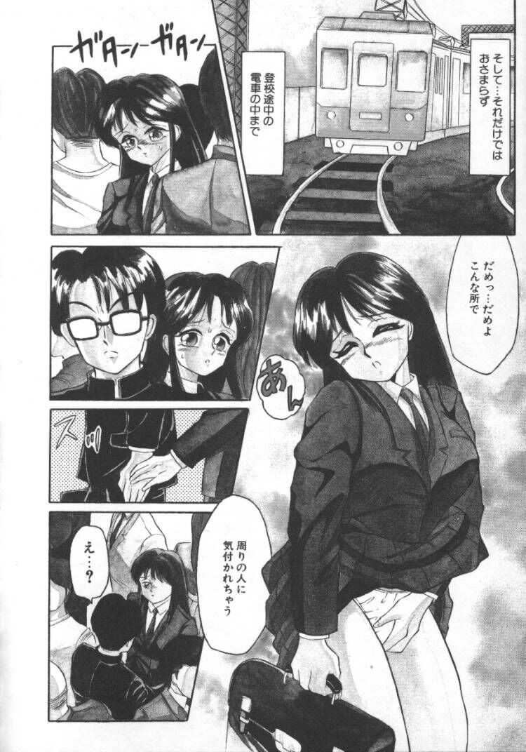 [風船クラブ] まるみえ