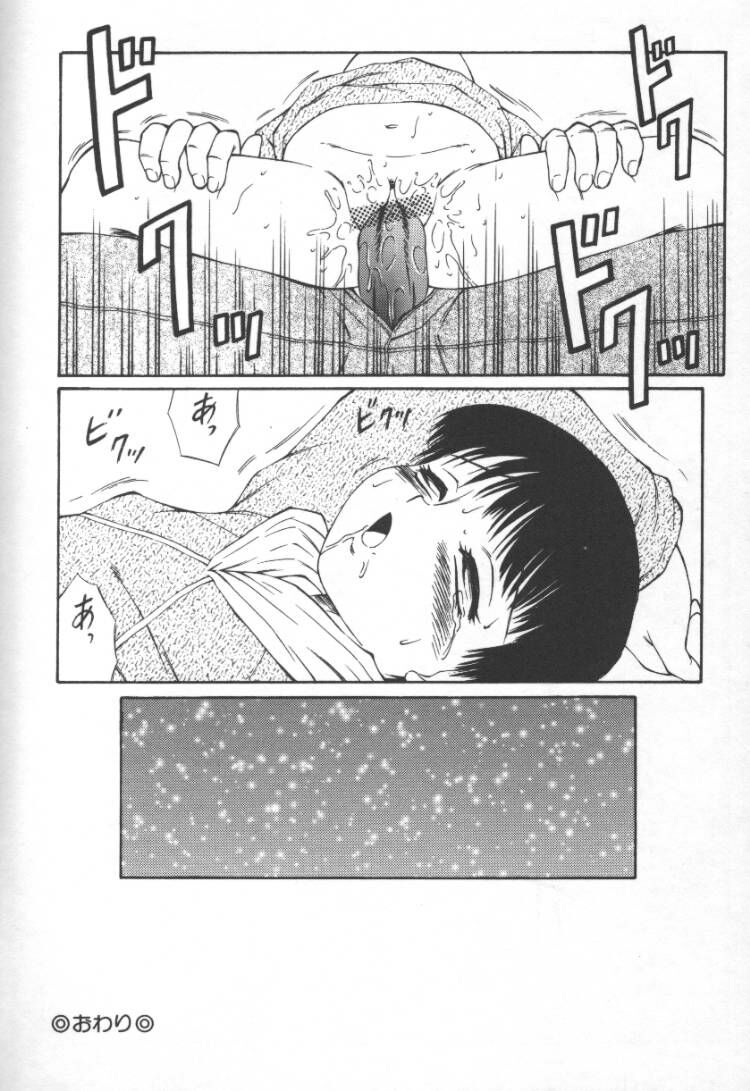 [風船クラブ] まるみえ