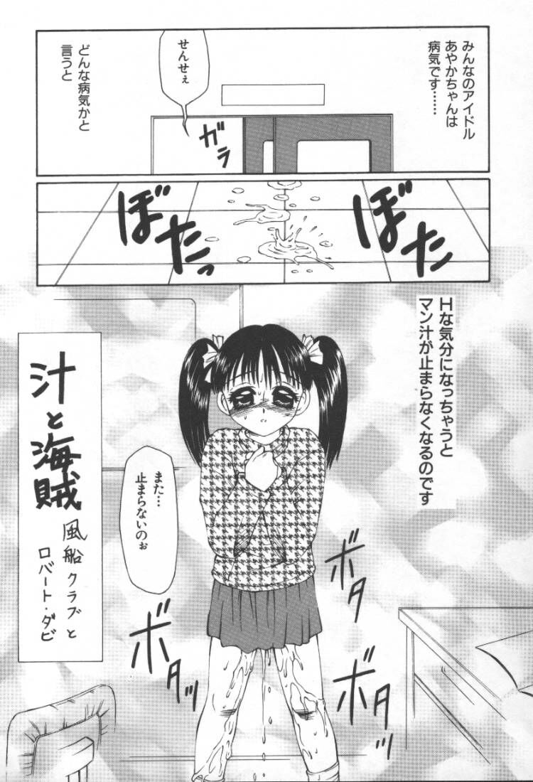 [風船クラブ] まるみえ