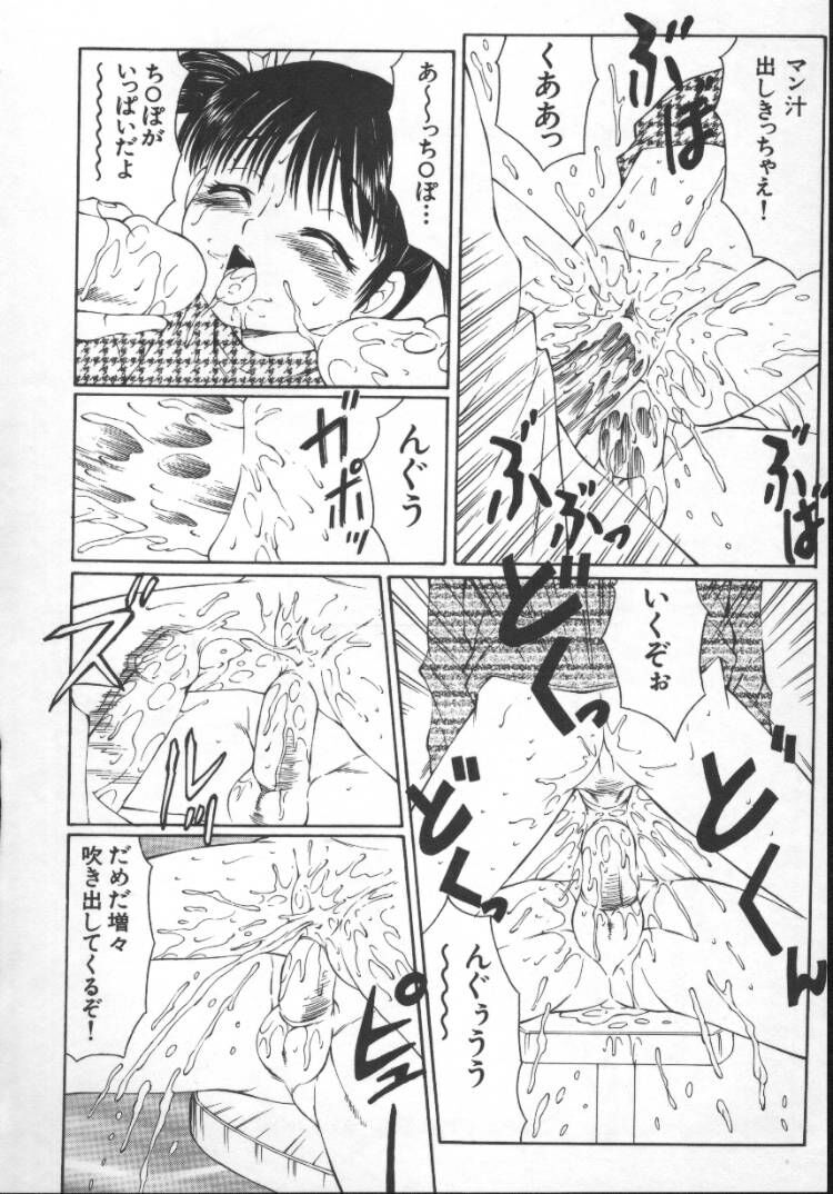 [風船クラブ] まるみえ