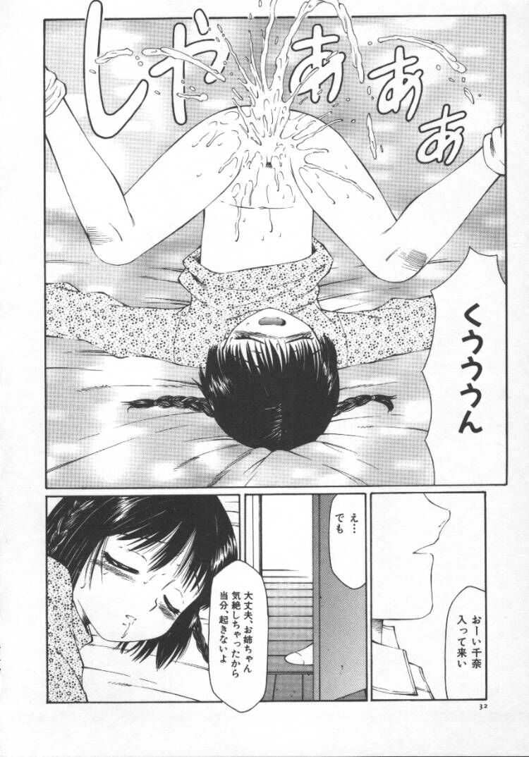 [風船クラブ] まるみえ