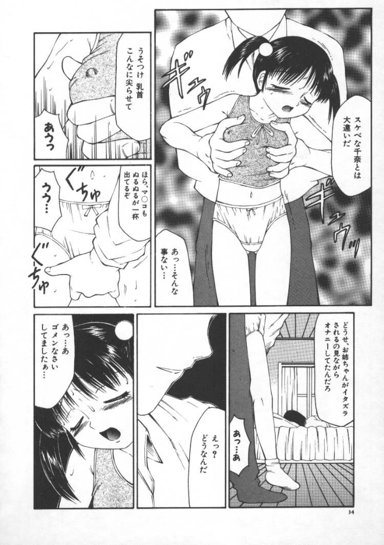 [風船クラブ] まるみえ