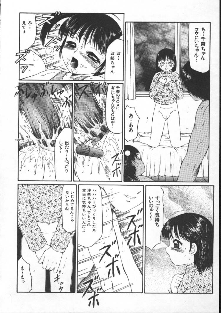 [風船クラブ] まるみえ