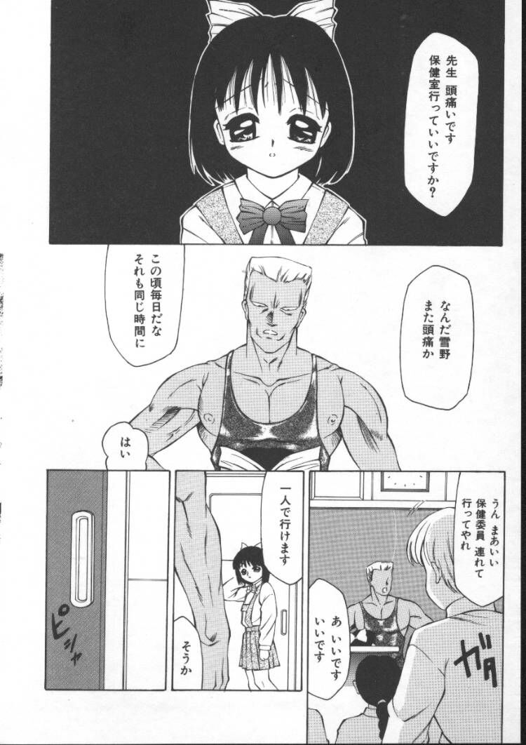 [風船クラブ] まるみえ