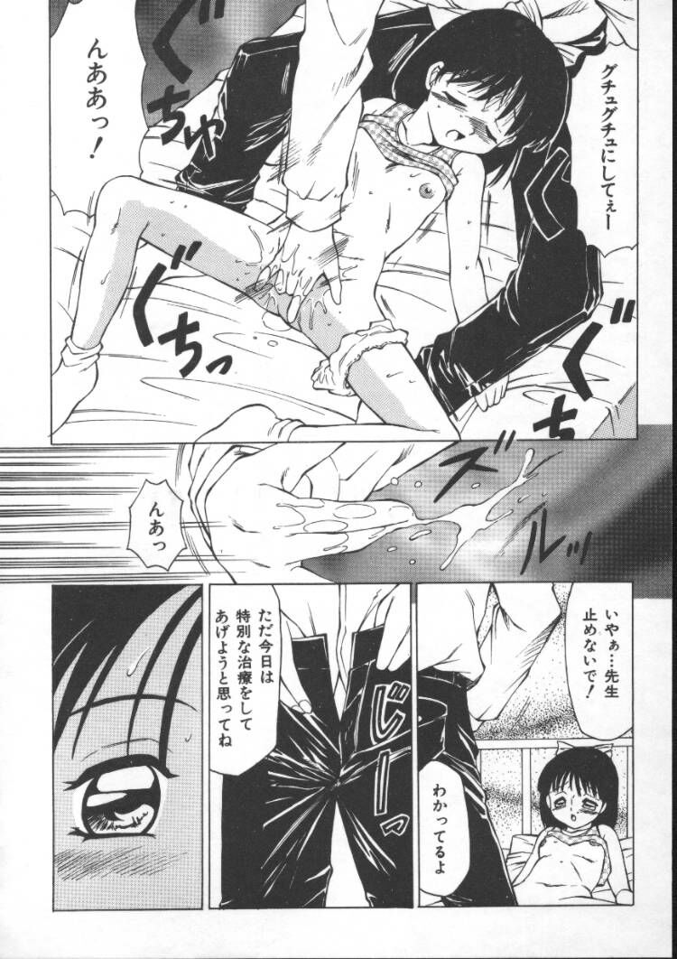 [風船クラブ] まるみえ