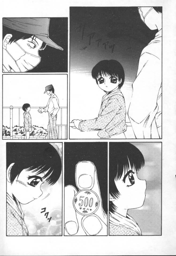 [風船クラブ] まるみえ