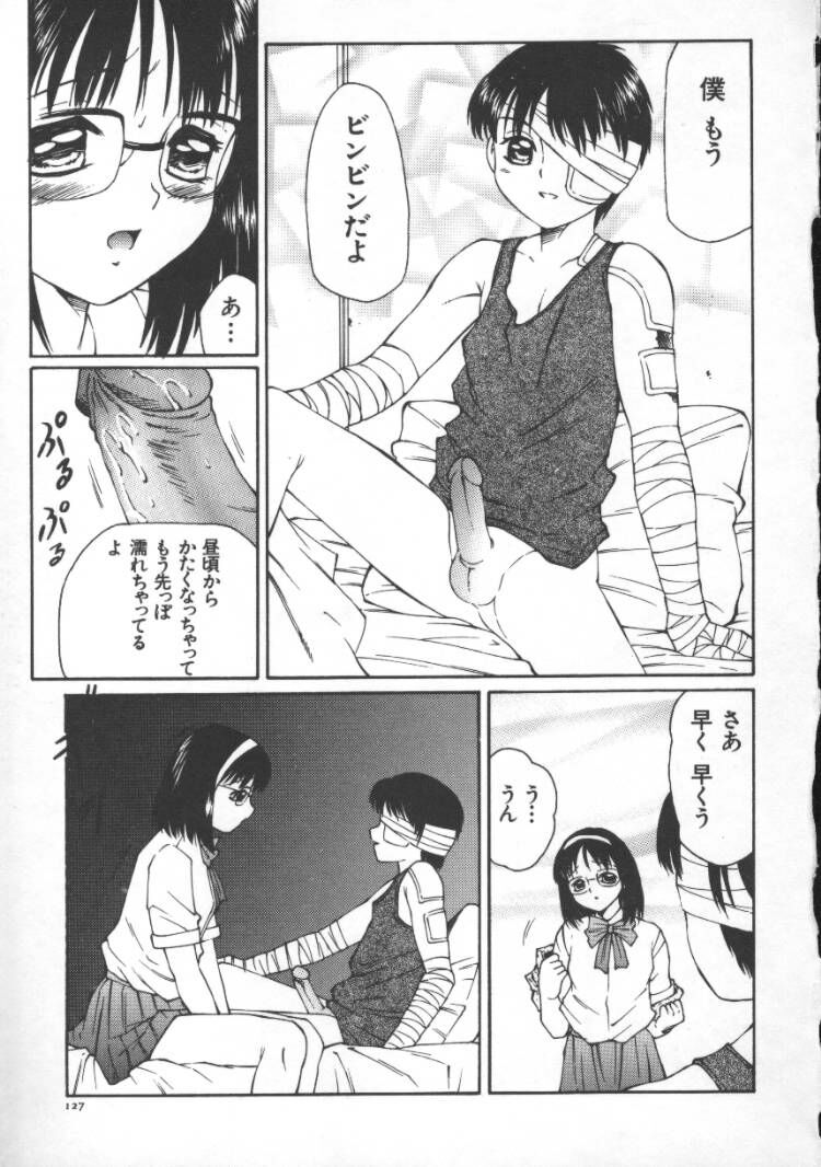 [風船クラブ] まるみえ