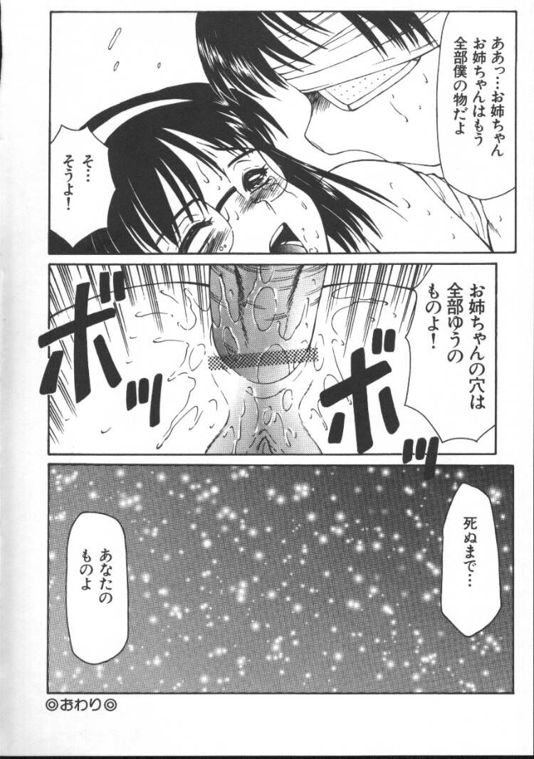 [風船クラブ] まるみえ