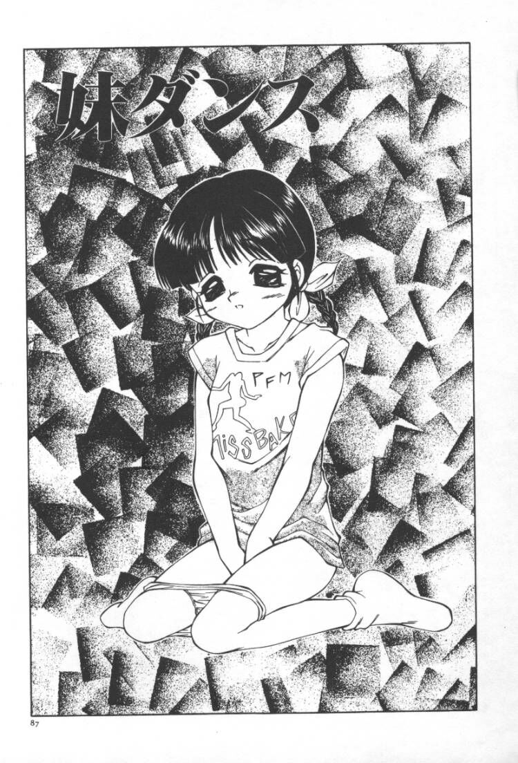 [風船クラブ] まるみえ