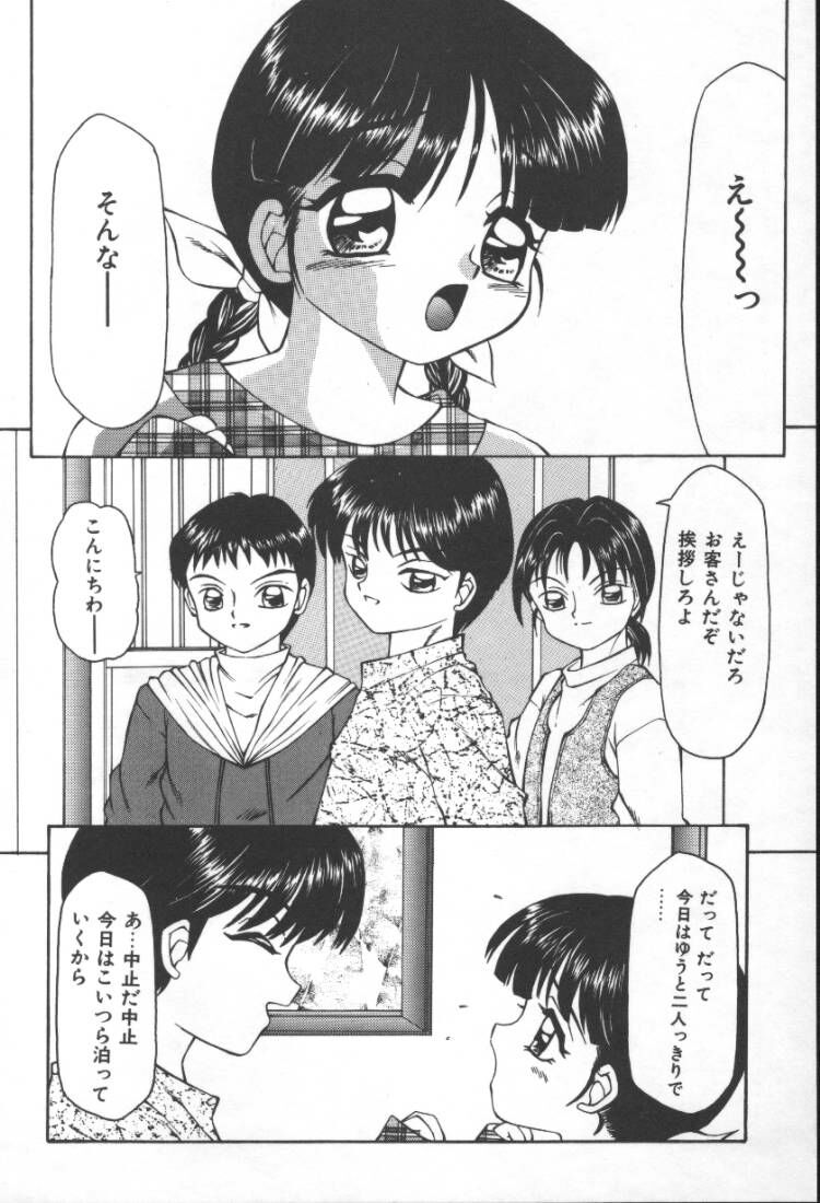 [風船クラブ] まるみえ