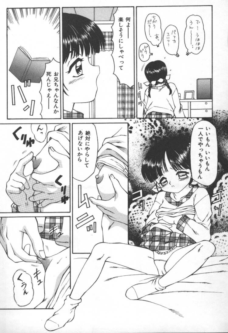 [風船クラブ] まるみえ