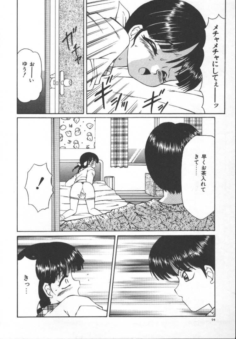 [風船クラブ] まるみえ