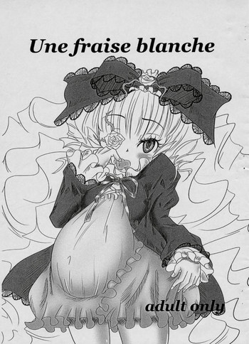 (まきまき4) [HellDevice (nalvas)] Une fraise blanche (ローゼンメイデン)