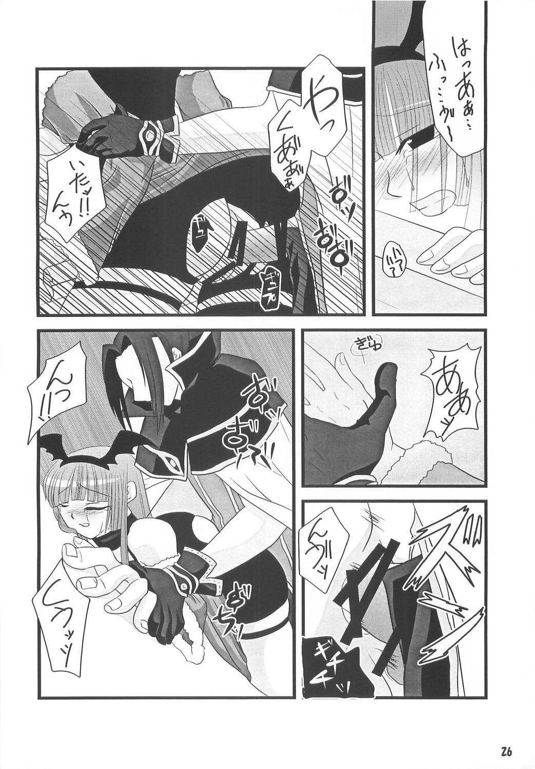 【さくらゆ】-ルバート-（RO）