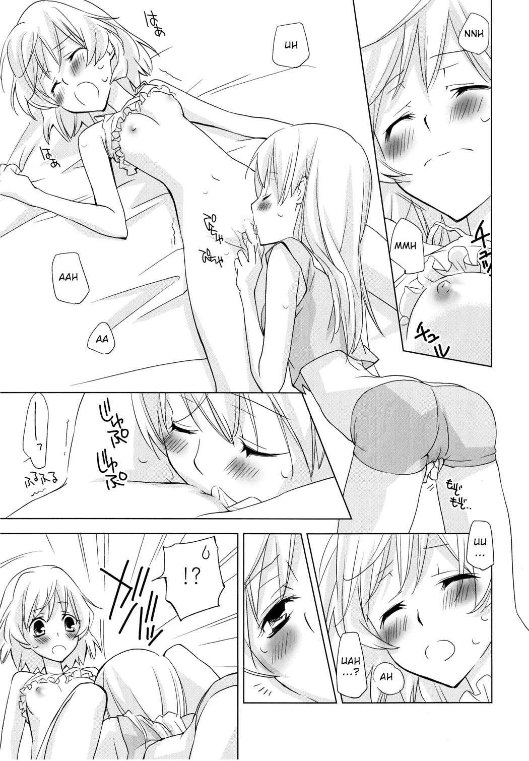 (サンクリ41) [ひとまろん (瀬戸内すま子)] ぱんつとずぼんの境界線 (ストライクウィッチーズ) [英訳]