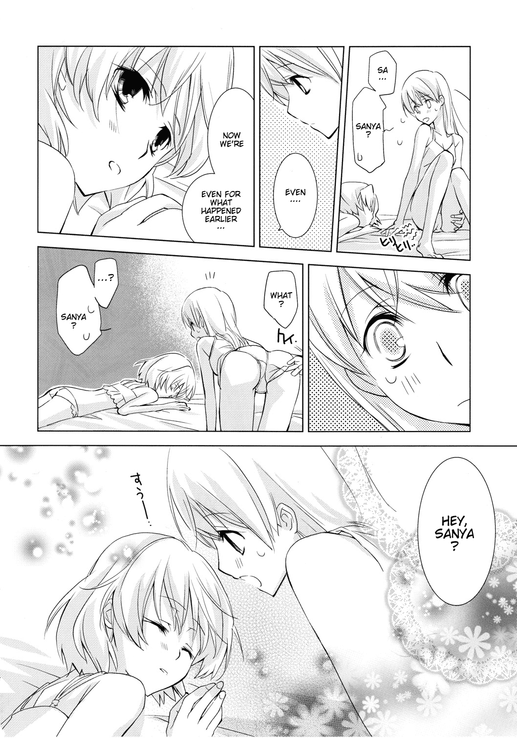 (サンクリ41) [ひとまろん (瀬戸内すま子)] ぱんつとずぼんの境界線 (ストライクウィッチーズ) [英訳]