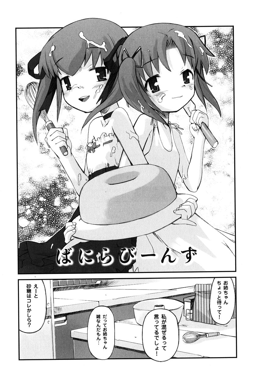 [火浦R] 火浦係数 ハコニハウチュウ