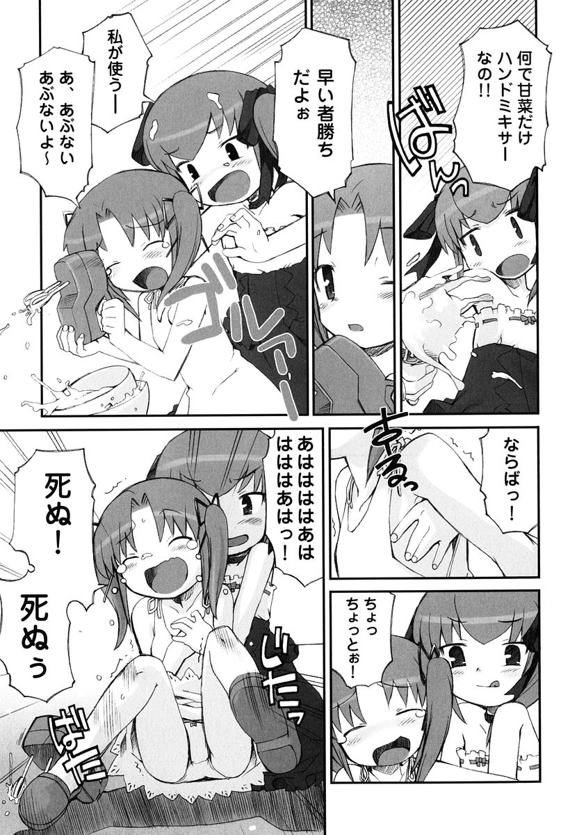 [火浦R] 火浦係数 ハコニハウチュウ