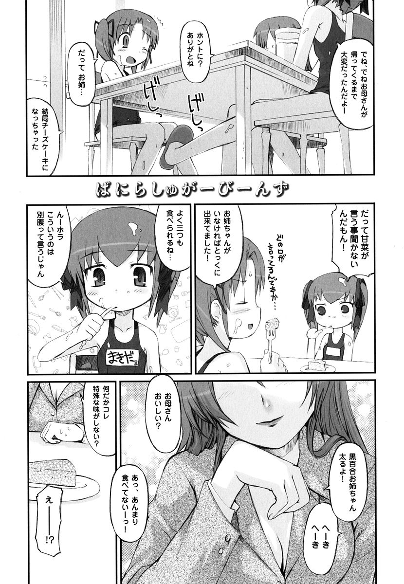 [火浦R] 火浦係数 ハコニハウチュウ