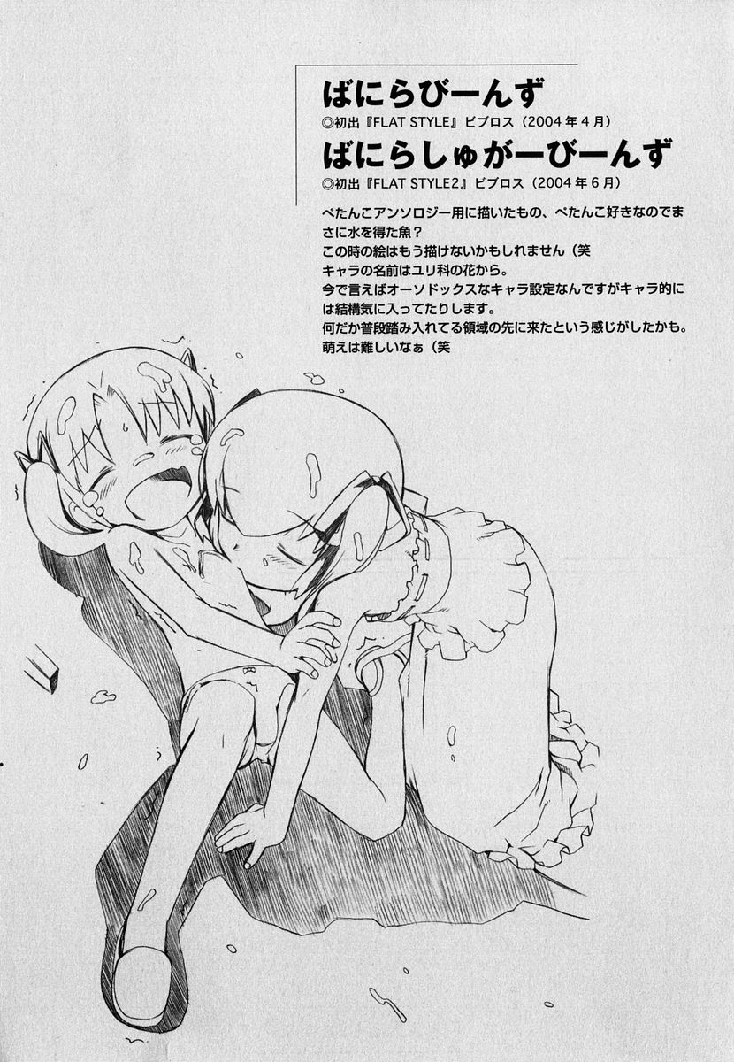 [火浦R] 火浦係数 ハコニハウチュウ