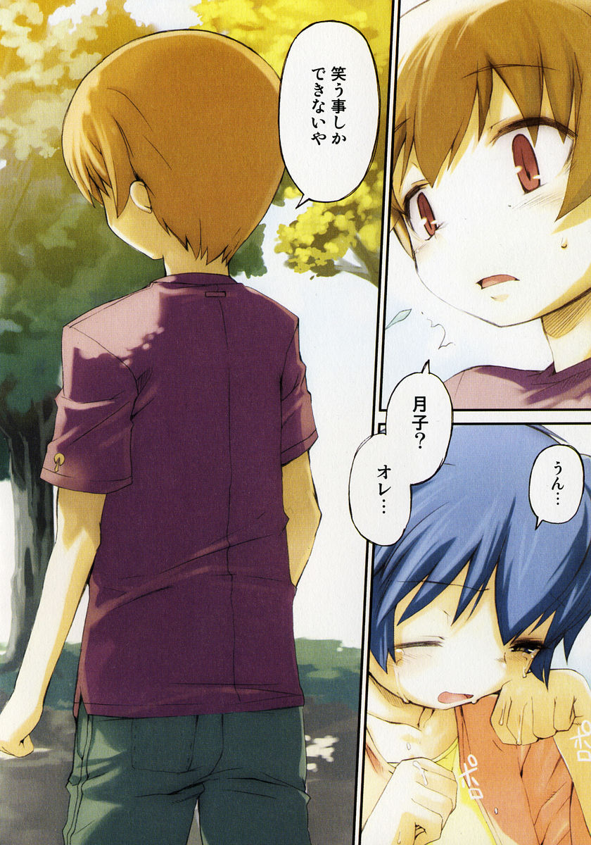 [火浦R] 火浦係数 ハコニハウチュウ