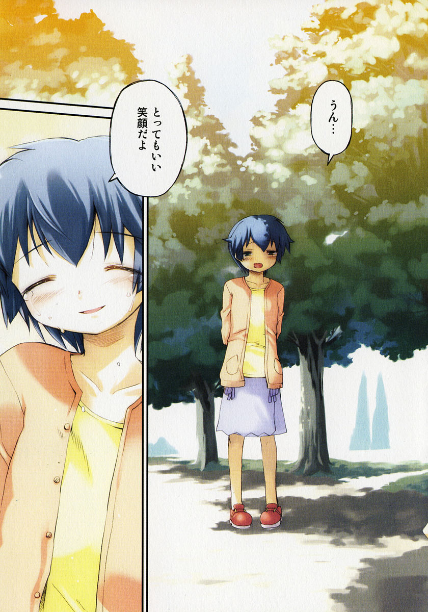 [火浦R] 火浦係数 ハコニハウチュウ