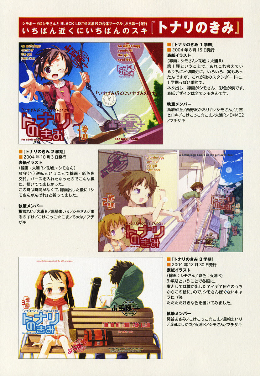 [火浦R] 火浦係数 ハコニハウチュウ