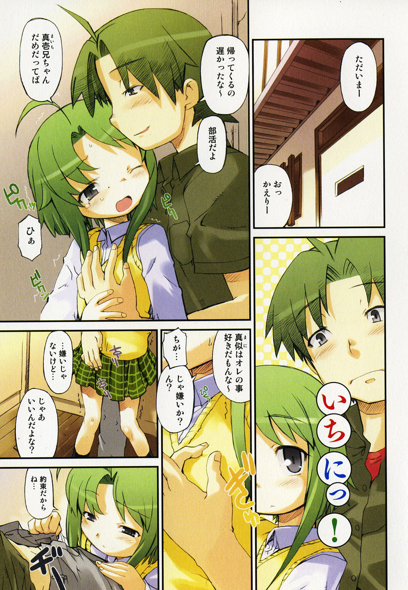 [火浦R] 火浦係数 ハコニハウチュウ