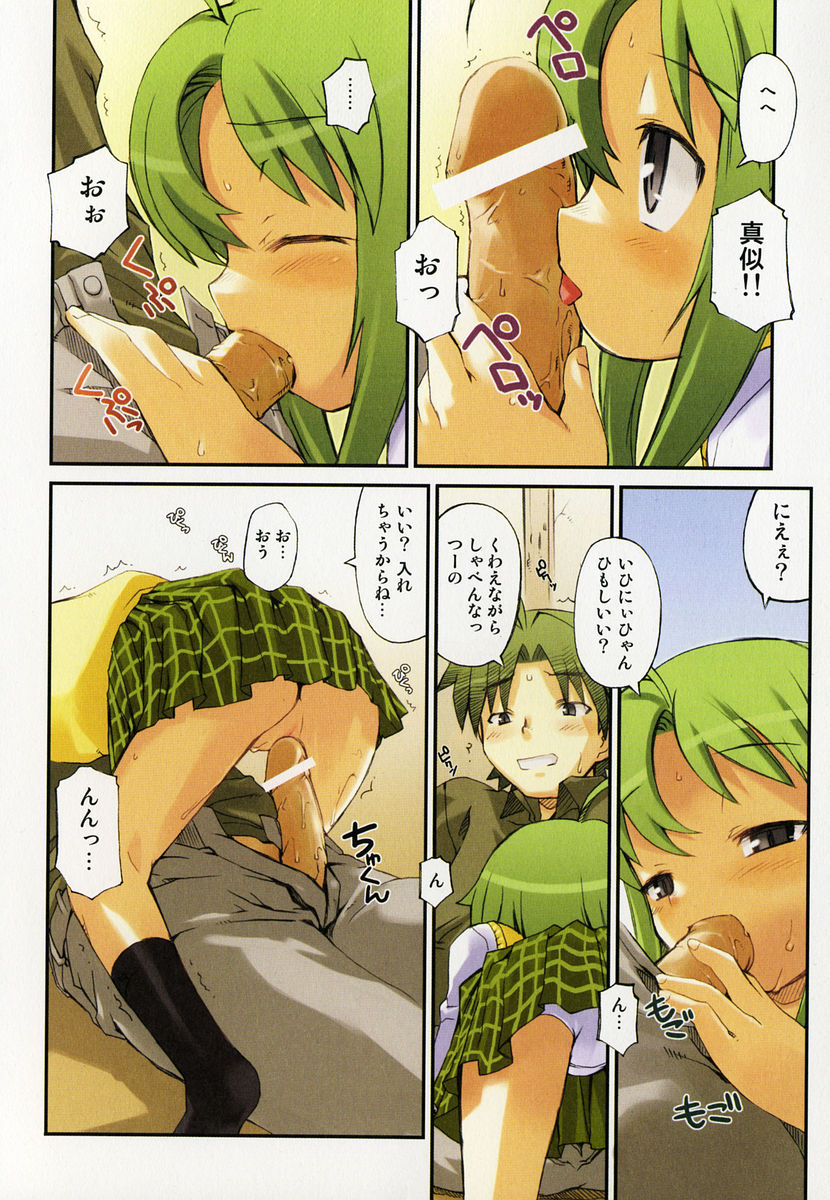 [火浦R] 火浦係数 ハコニハウチュウ