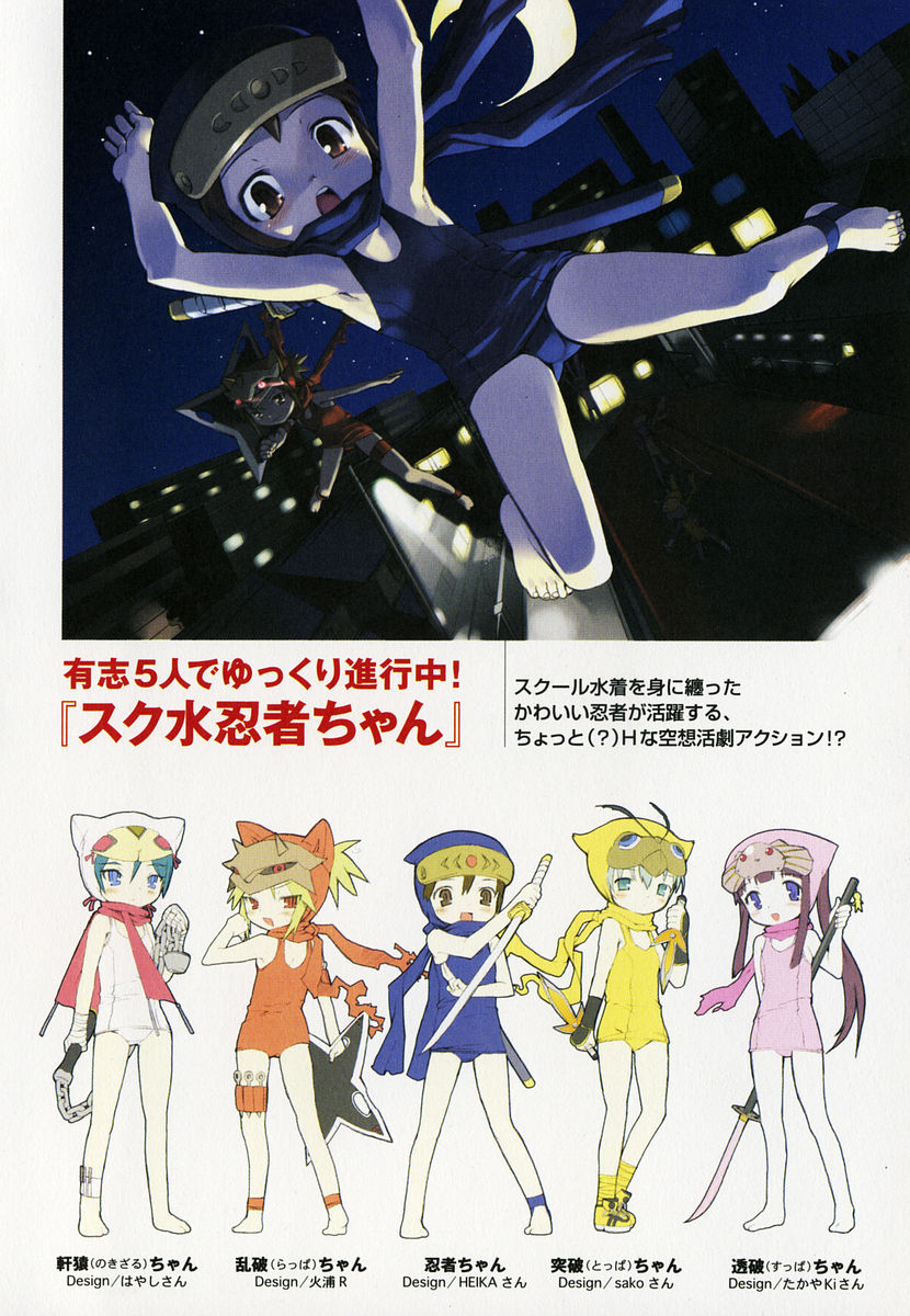 [火浦R] 火浦係数 ハコニハウチュウ