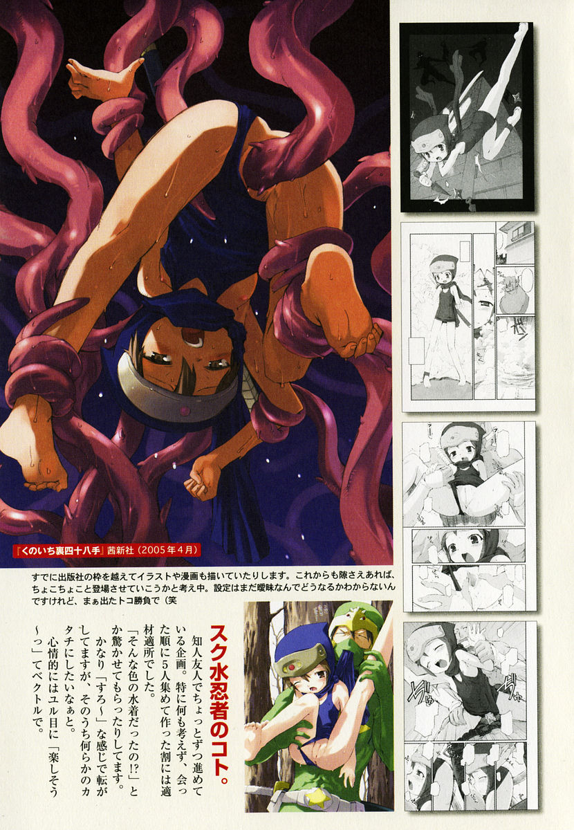 [火浦R] 火浦係数 ハコニハウチュウ