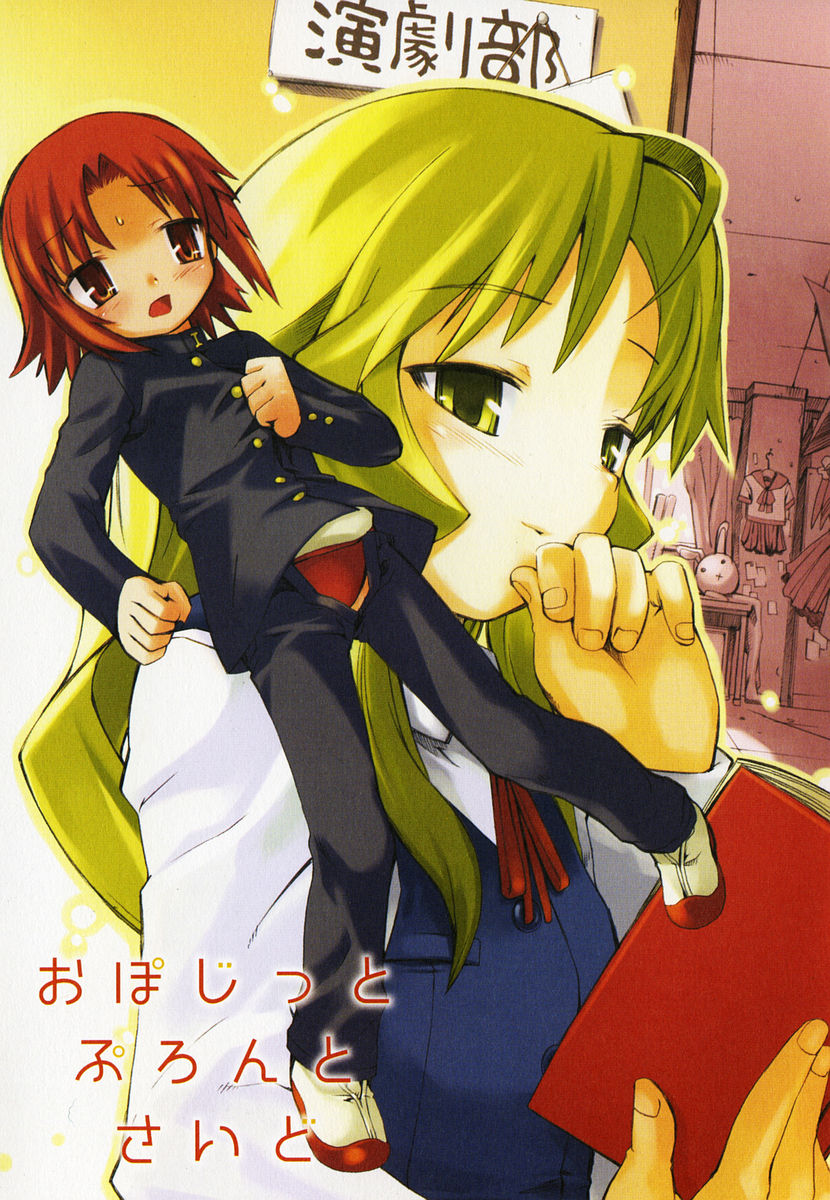 [火浦R] 火浦係数 ハコニハウチュウ