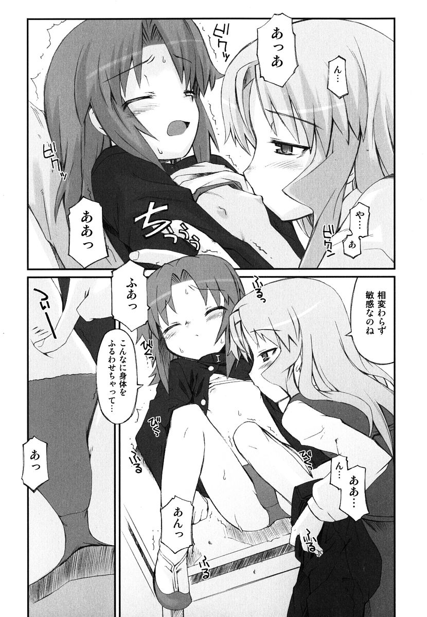 [火浦R] 火浦係数 ハコニハウチュウ