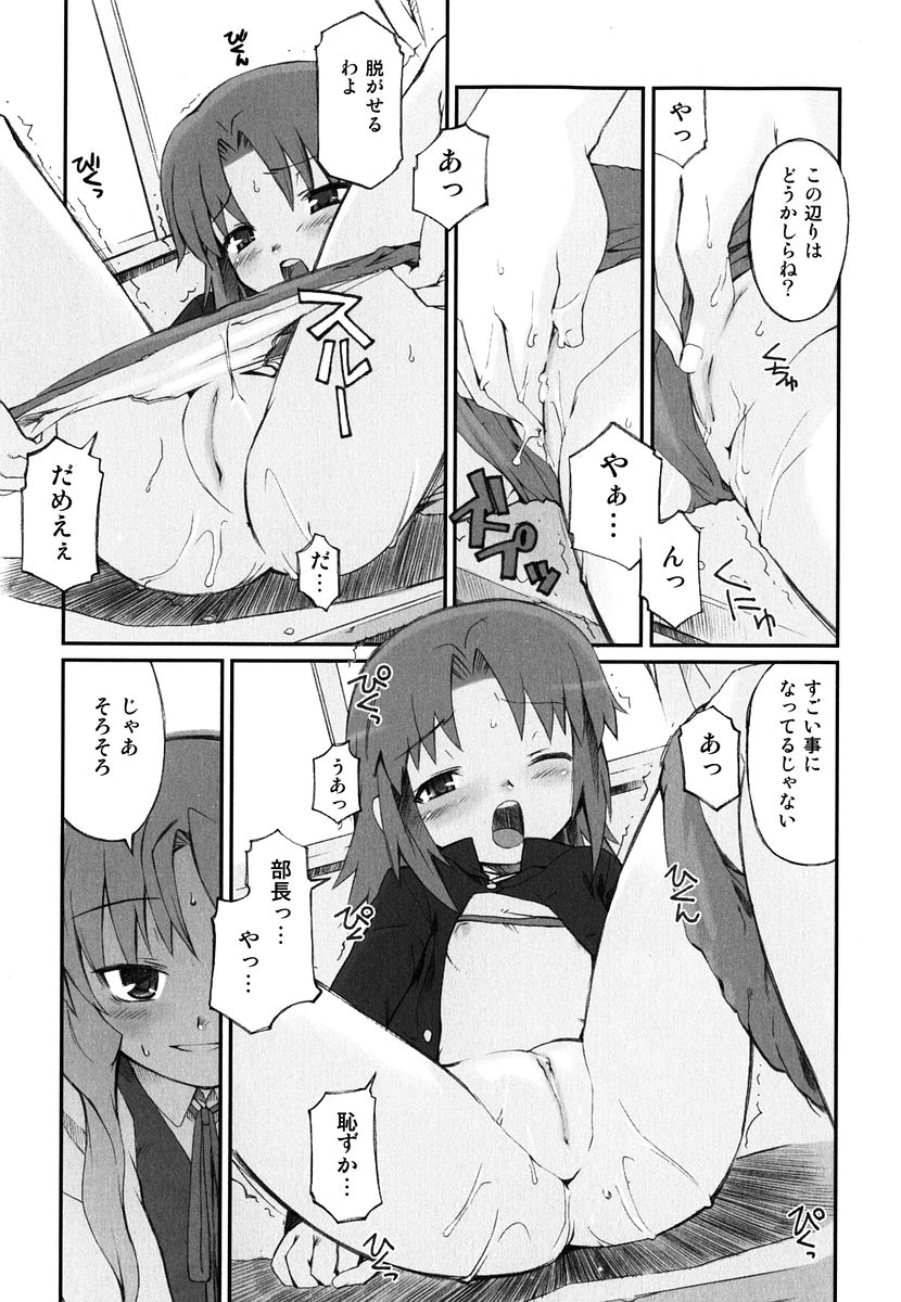 [火浦R] 火浦係数 ハコニハウチュウ