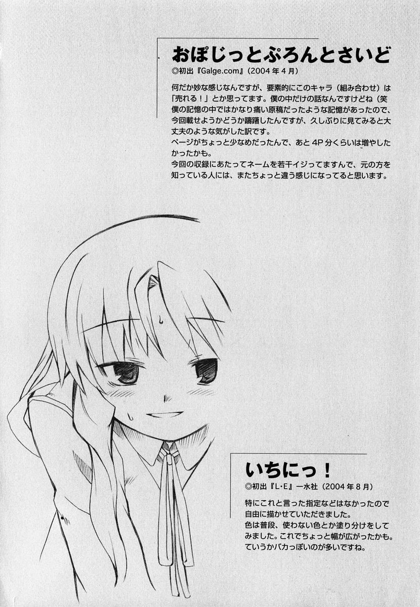 [火浦R] 火浦係数 ハコニハウチュウ