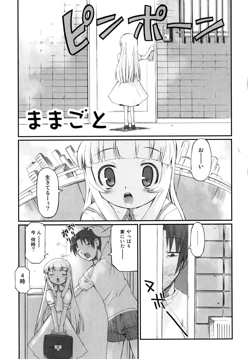 [火浦R] 火浦係数 ハコニハウチュウ