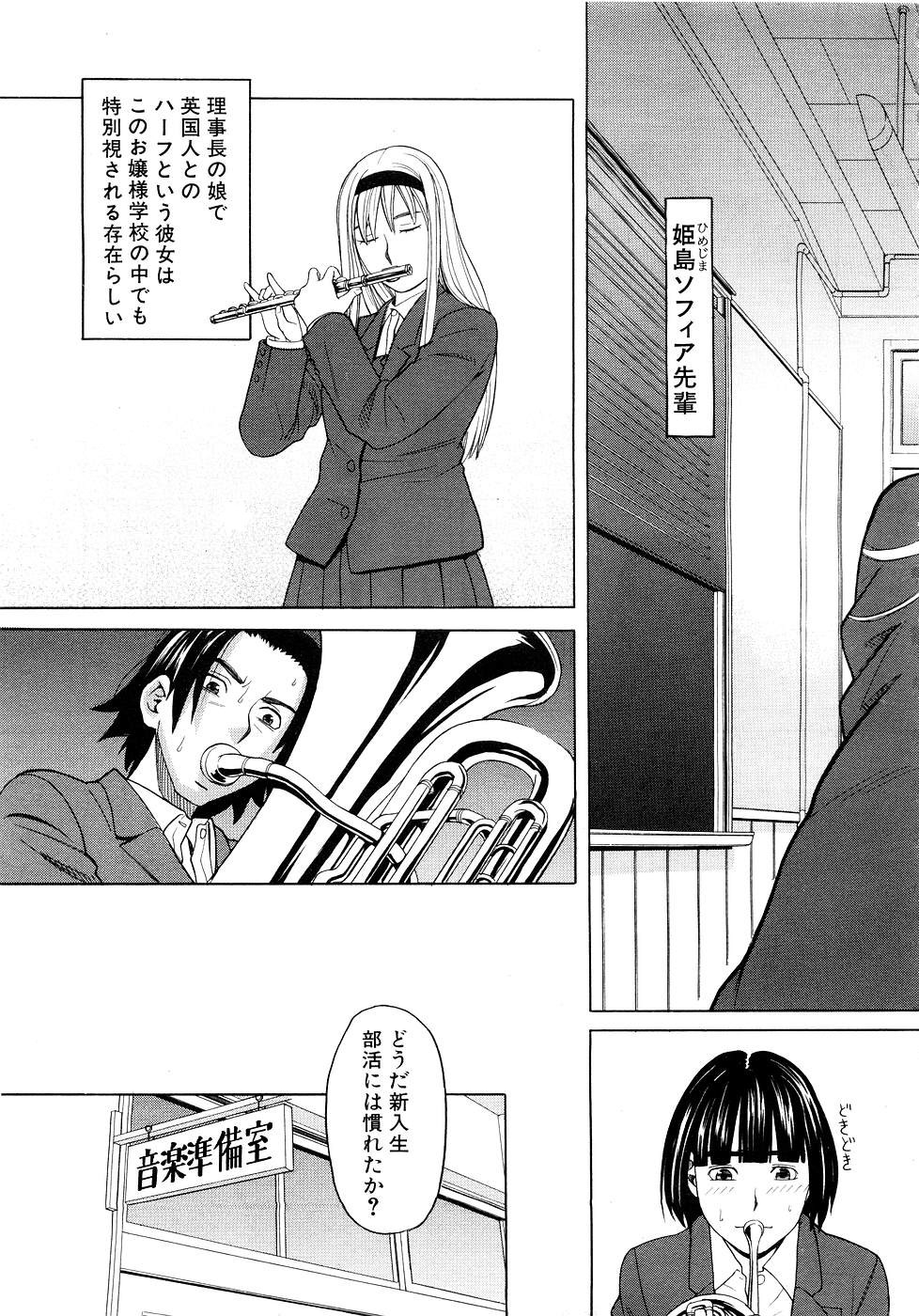 COMIC MUJIN 2007年3月号