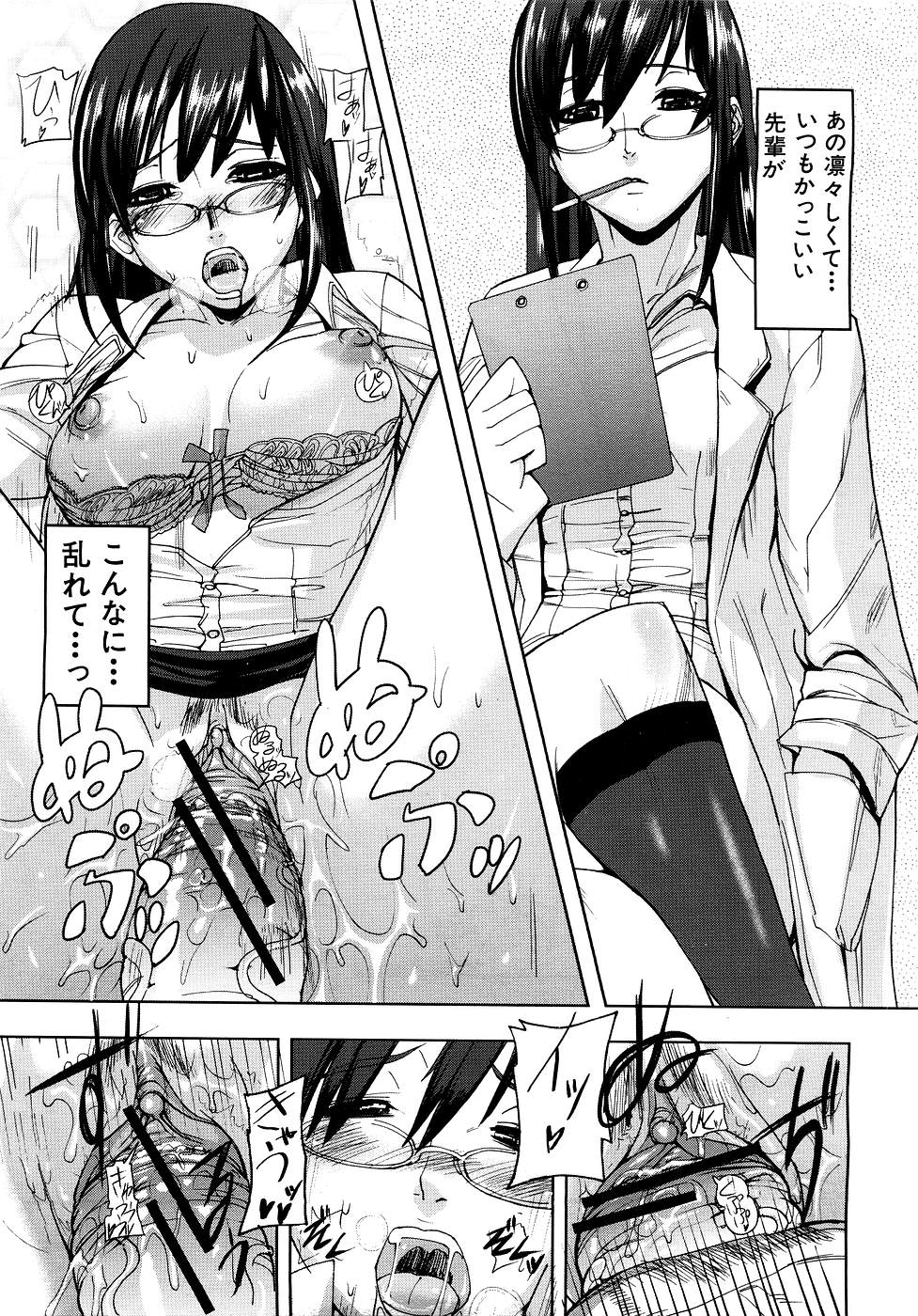 COMIC MUJIN 2007年3月号