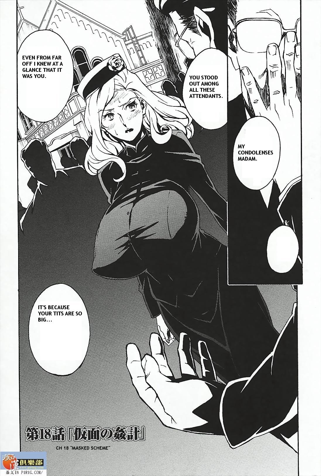 [三浦武弘]ドミナンス-孤立した島の捕虜[ENG]