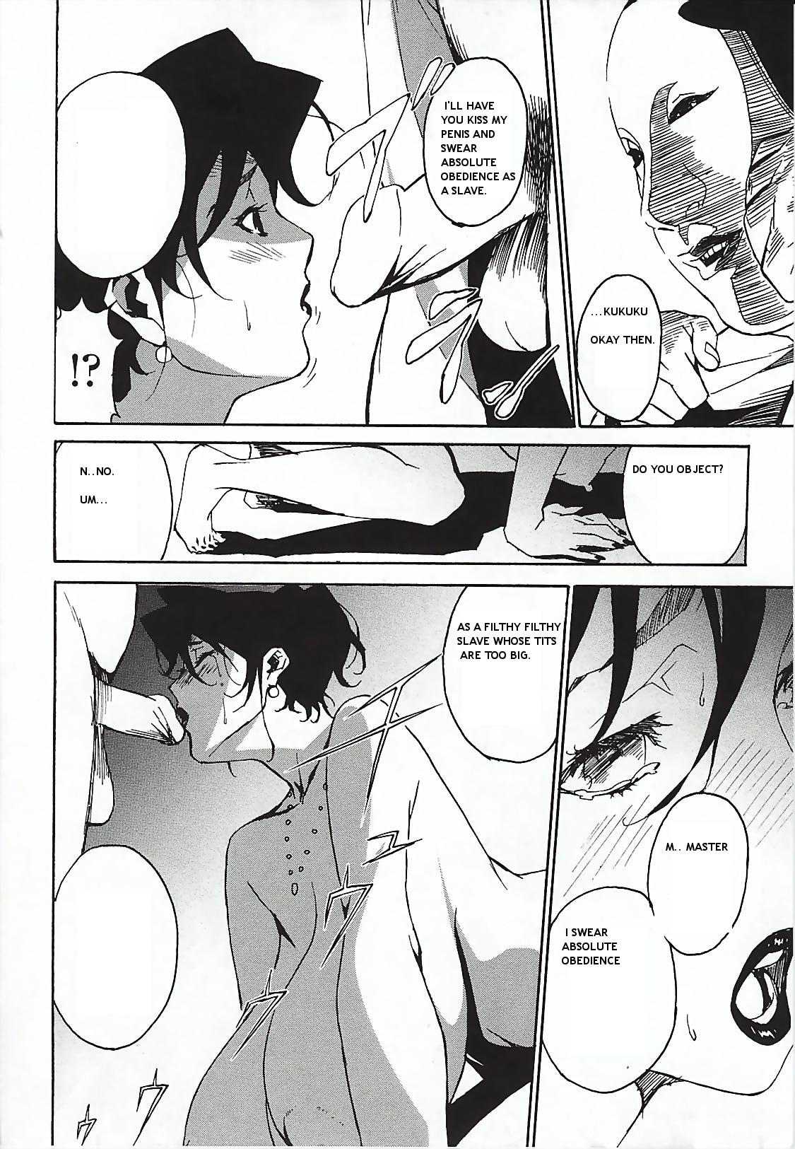 [三浦武弘]ドミナンス-孤立した島の捕虜[ENG]